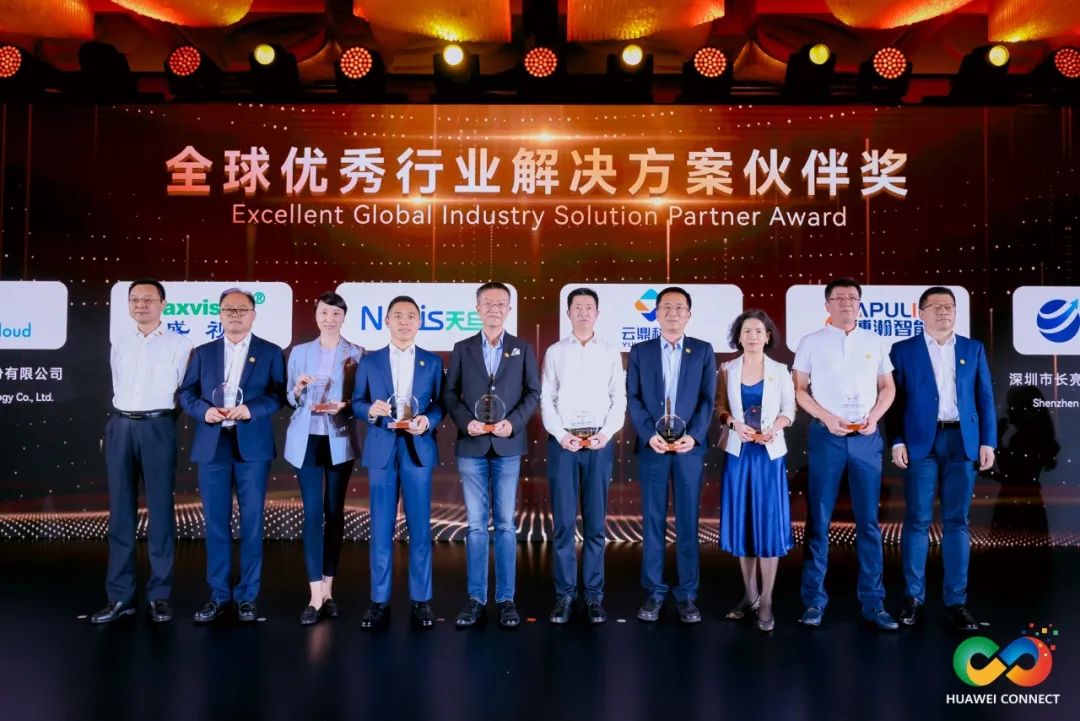 上海-华为合作伙伴之夜：创新领导力 | 竹云荣膺“华为全球杰出行业解决方案合作伙伴奖”