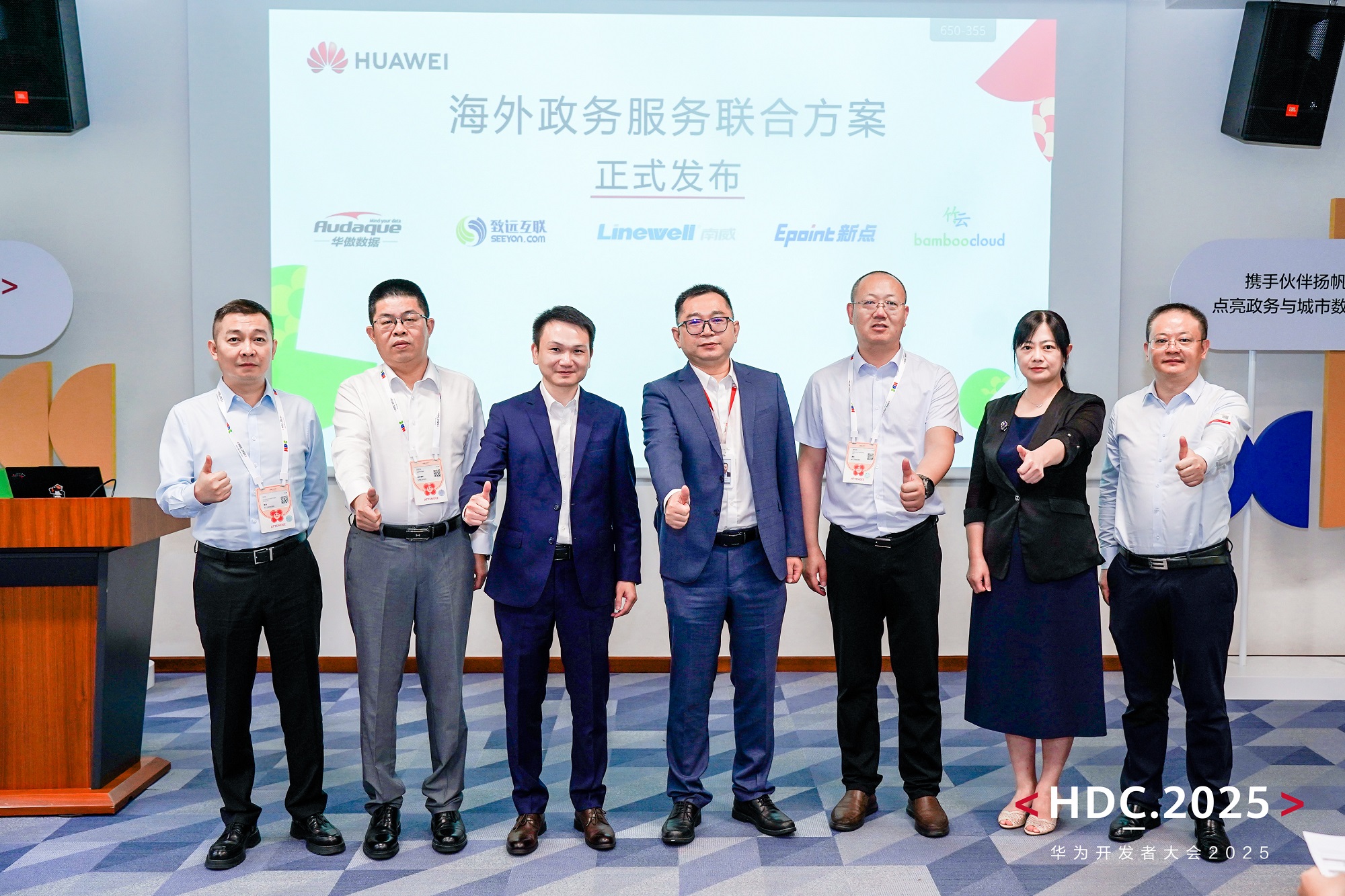 联合发布方案1 - 副本.jpg