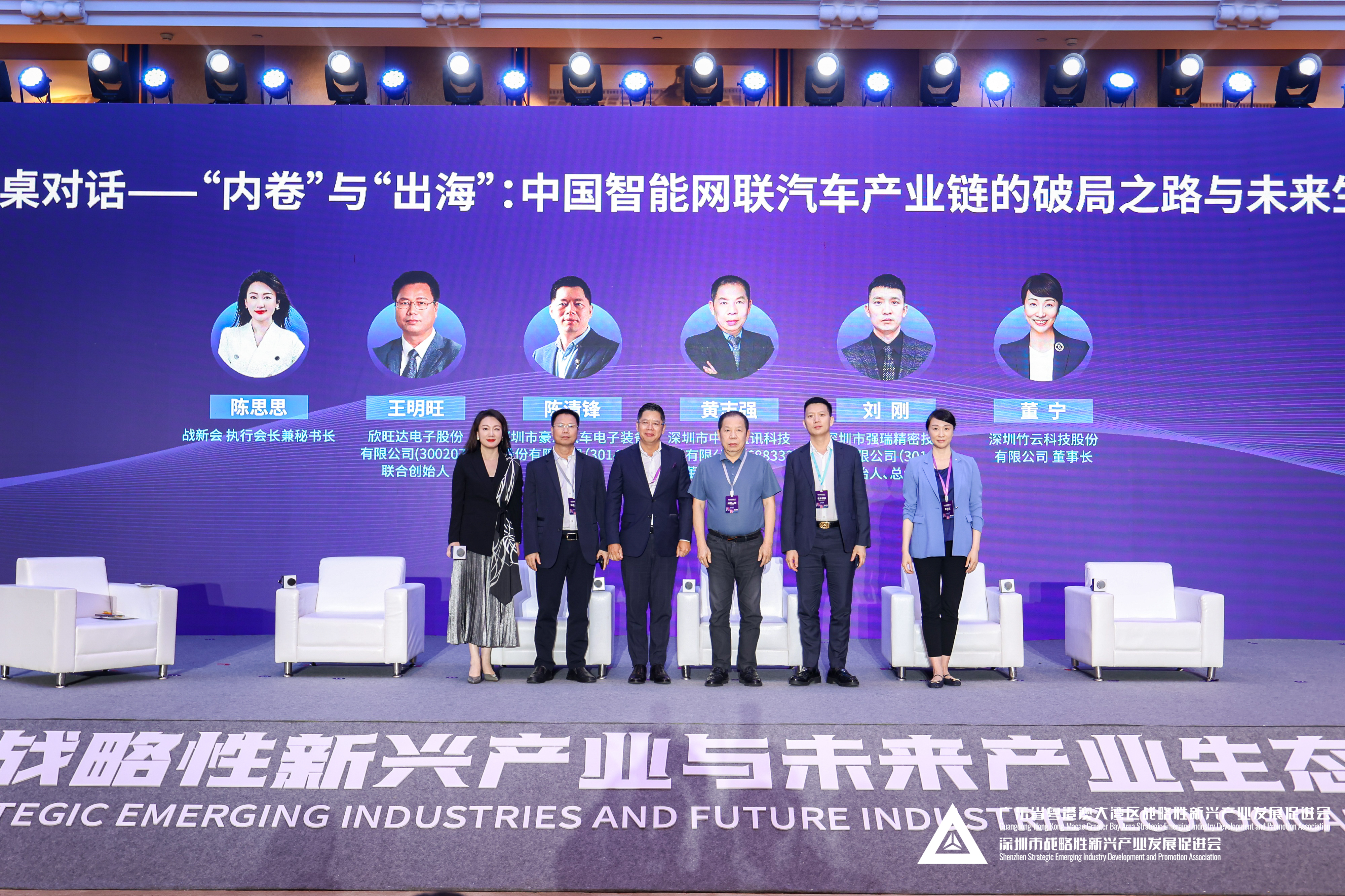 20250929175913845230.jpg 圆桌2.jpg