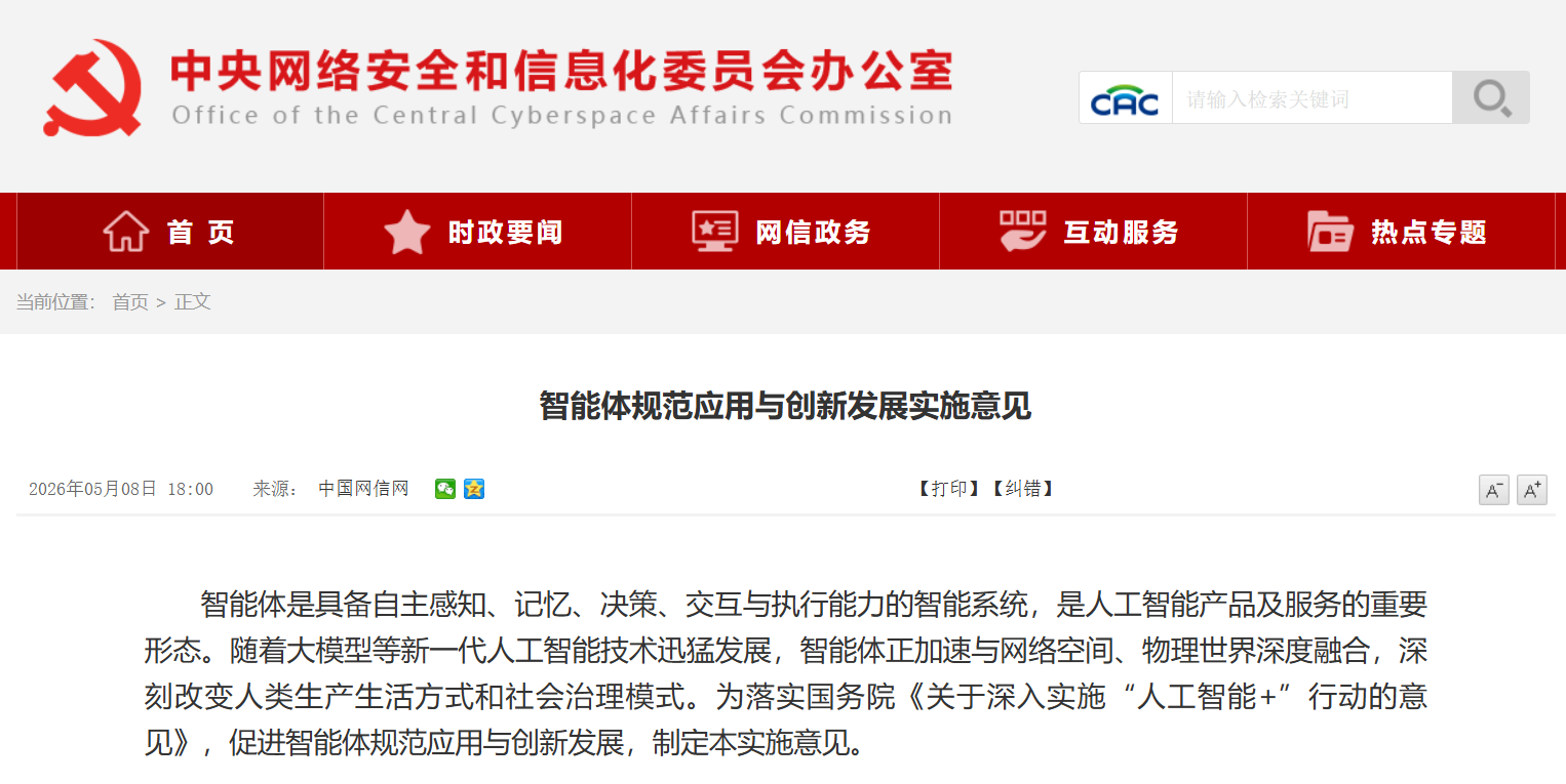 截图.png