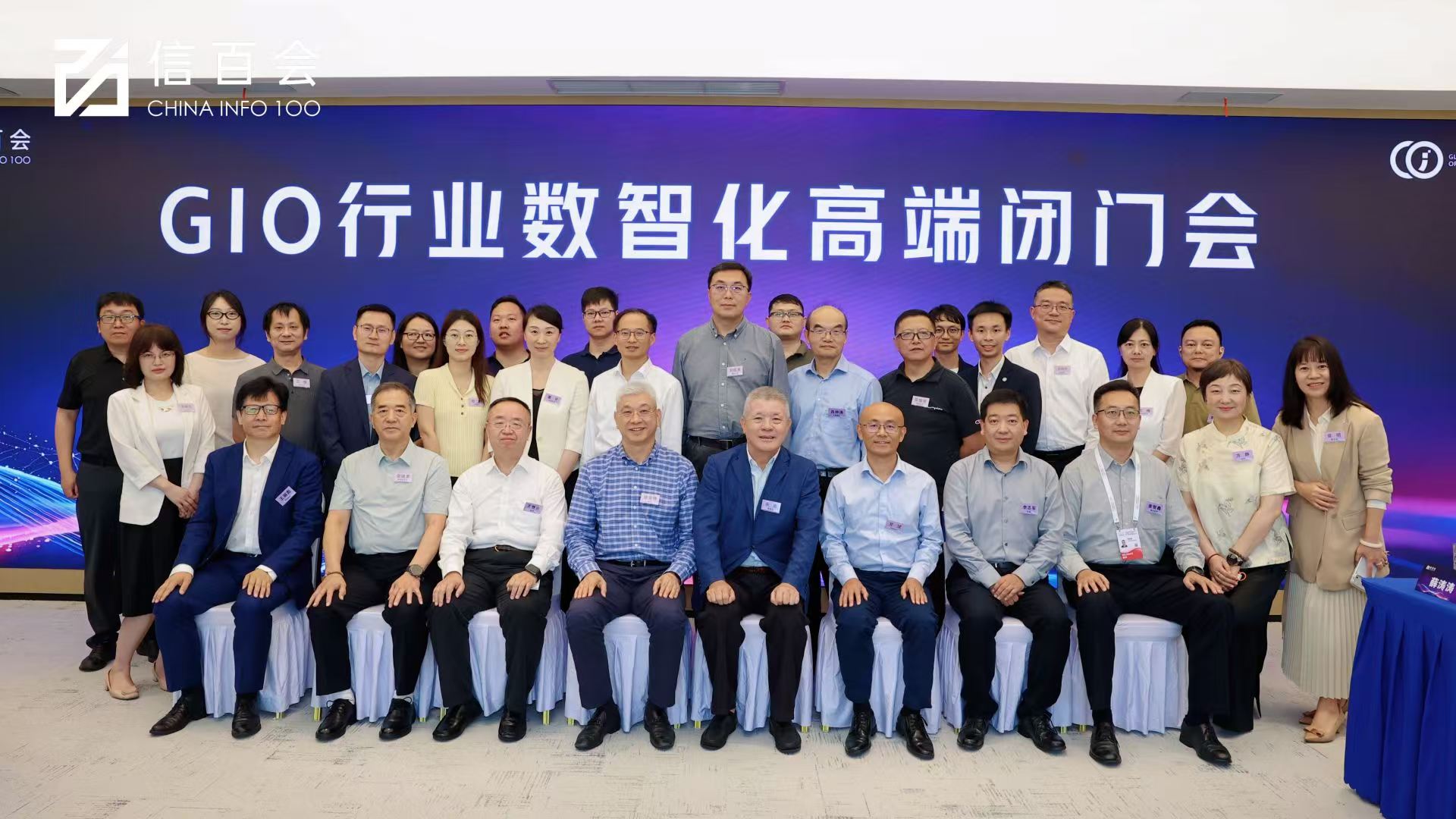 20260722178471352082.jpg 合影.jpg