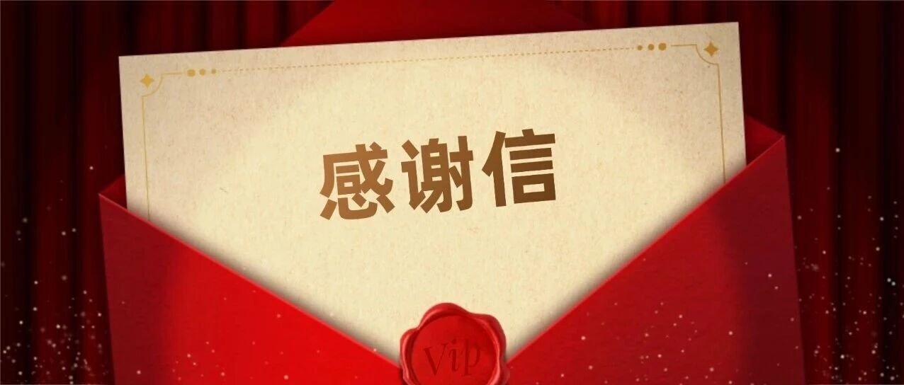 创新药企迈入扩张周期，谁在守住第一道信任防线？