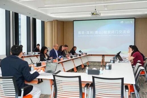 南非贸工部走访Go Global，竹云受邀出席经贸闭门交流会